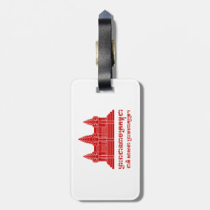Etiqueta Para Maletas Angkor Wat Camboyan / Bandera Jemer con Motto