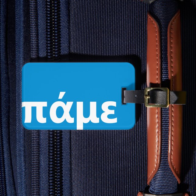 Etiqueta Para Maletas Azul y blanco personalizados griegos (Anverso In situ 4)