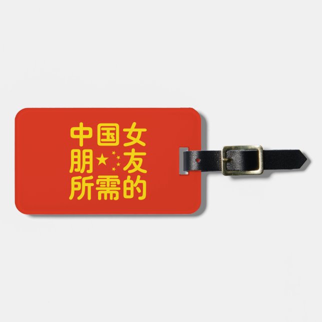 Etiqueta Para Maletas Buscando una novia china ~ Hanzi (Frente Horizontal)