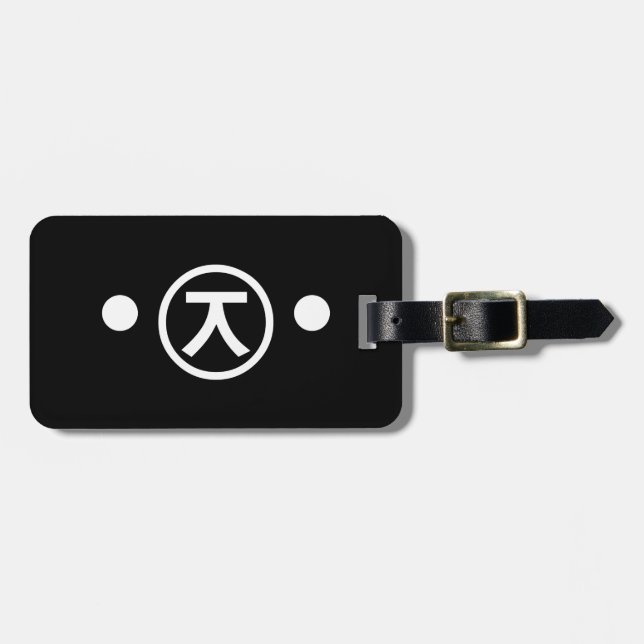 Etiqueta Para Maletas Cute Kuma Bear Kaomoji Emoticon Japonés (Frente Horizontal)