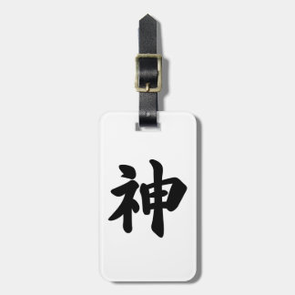 Etiqueta Para Maletas Dios [kanji japonés]