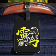 Electric Thunder Cat Soccer For Travelers & Anime