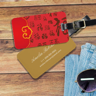 Etiqueta Para Maletas Elegante regalo de Año Nuevo chino rojo 如 bendicio