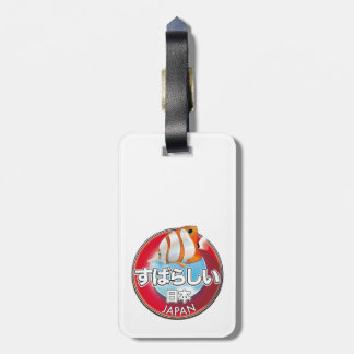 Etiqueta Para Maletas Fabuloso logo retro japonés