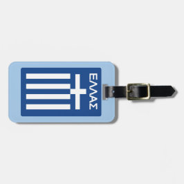 Etiqueta Para Maletas Greece flag