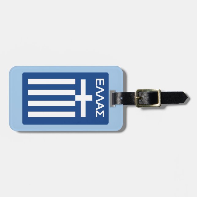 Etiqueta Para Maletas Greece flag (Frente Horizontal)