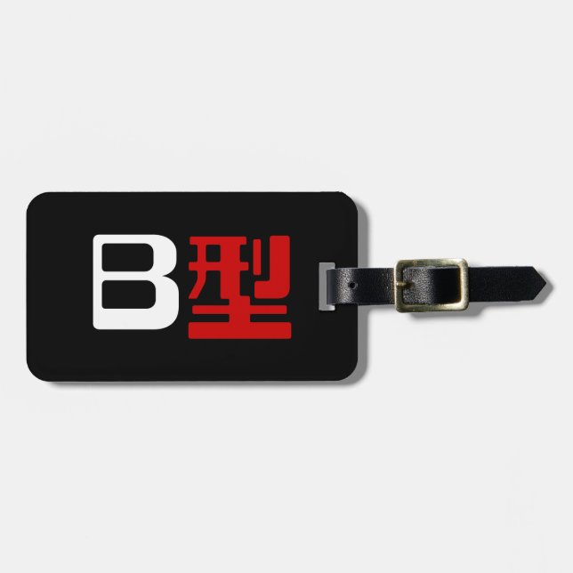Etiqueta Para Maletas Grupo de sangre B Kanji japonés