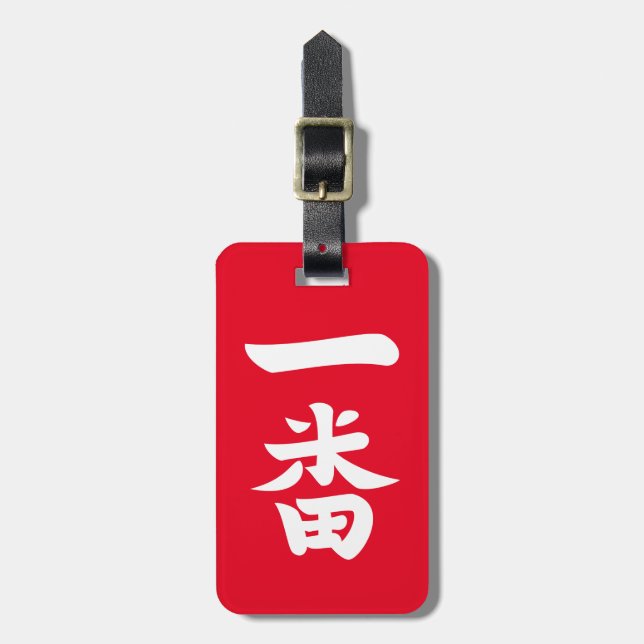Etiqueta Para Maletas Ichiban (Frente Vertical)