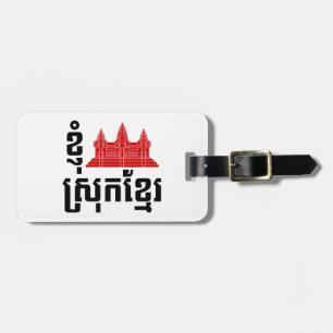 Etiqueta Para Maletas Idioma I Angkor (Corazón) Camboya (Srok Khmer)