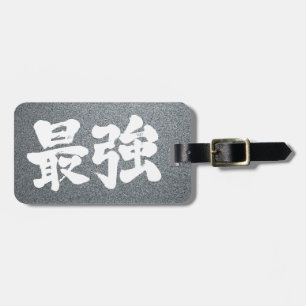 Etiqueta Para Maletas [Kanji] más fuerte