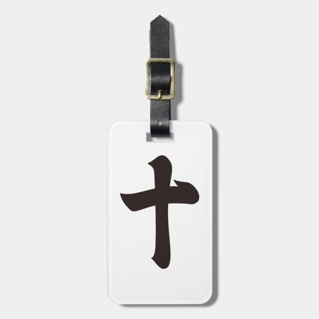 Etiqueta Para Maletas Kanji numeral diez (Frente Vertical)
