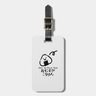 Etiqueta Para Maletas Kawaii Rice Ball Pun de comida japonesa