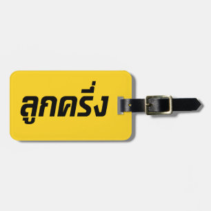 Etiqueta Para Maletas Luk Kreung, mitad tailandés, mitad farang, mitad d