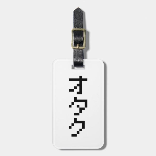 Etiqueta Para Maletas OTAKU 8 bits Pixel japonés Katakana vertical (Frente Vertical)