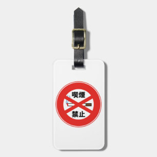 Etiqueta Para Maletas Prohibido fumar