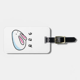 Etiqueta Para Maletas Rabbit in Japanese Hiragana