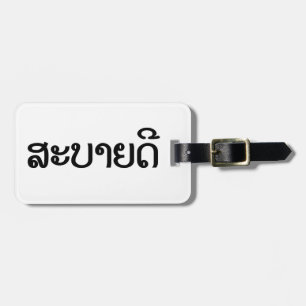 Etiqueta Para Maletas Sabaidee ♦ Hola en Laos / Laos / Locura ♦