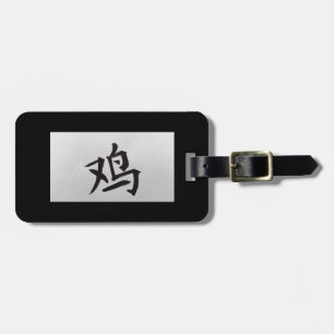Etiqueta Para Maletas Signo zodiaco chino Rooster negro