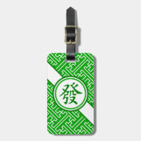 Símbolo afortunado de Mahjong - verde oscuro