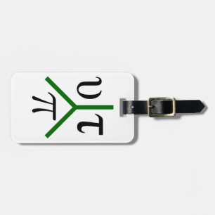 Etiqueta Para Maletas Utopía paz