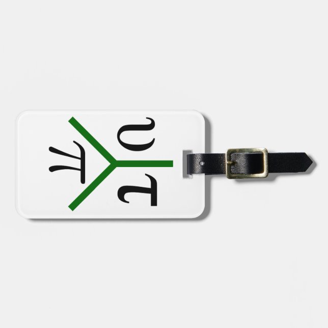 Etiqueta Para Maletas Utopía paz (Frente Horizontal)