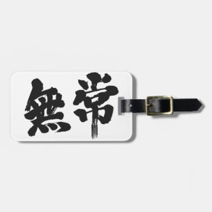 Etiqueta Para Maletas vanidad [kanji]