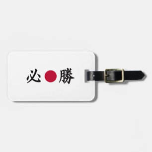 Etiqueta Para Maletas Zona Kanji
