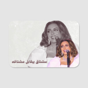 Etiqueta Para Nombres Impresionante y bonito diseño