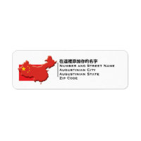 Patriótico | BANDERA DE CHINA