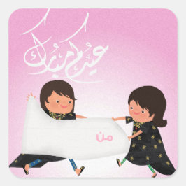 Etiqueta Pegatina Eid (CHICAS)