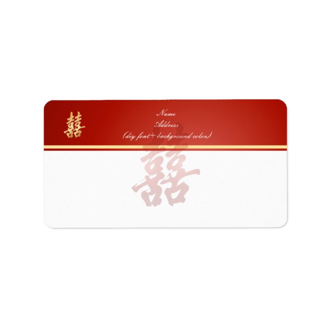 Etiqueta PixDezines doble felicidad, chino/rojo vivo (Frente)