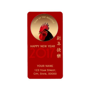Etiqueta Saludo 2017 de Rooster en chino