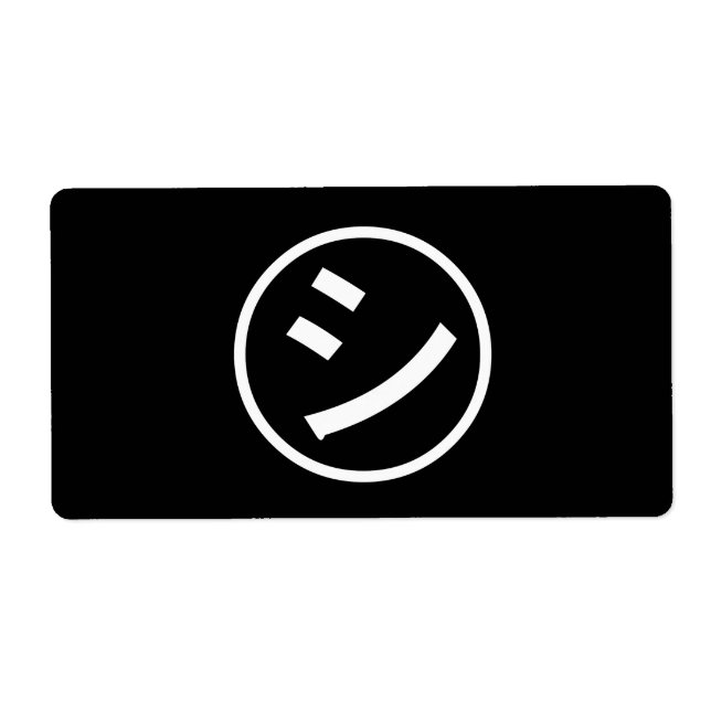 Etiqueta ㋛ Shi Kana Katakana Emoji sonriente / Emoticon (Frente)