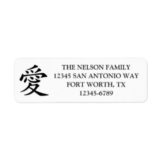 Etiqueta Símbolo de amor Kanji negro