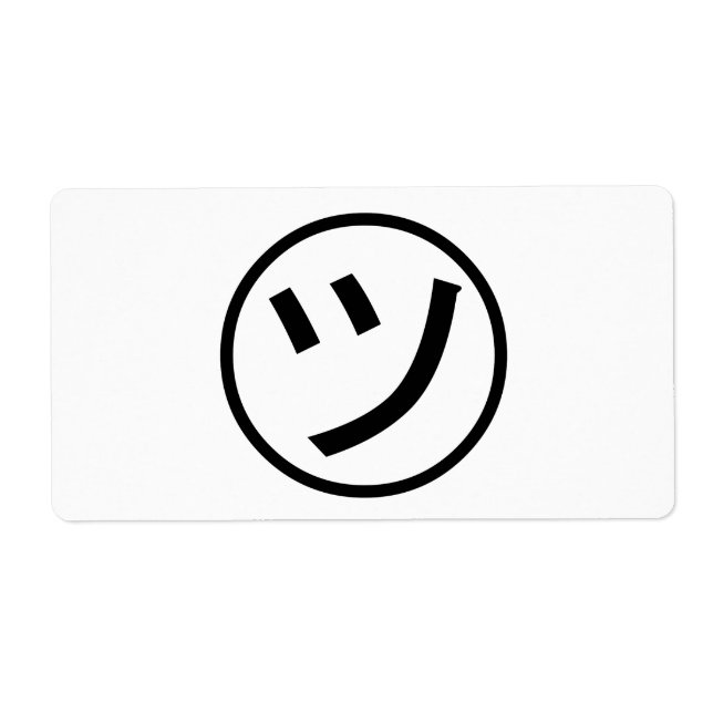 Etiqueta ㋡ Tsu Kana Katakana Sonriente Emoji / Emoticon (Frente)