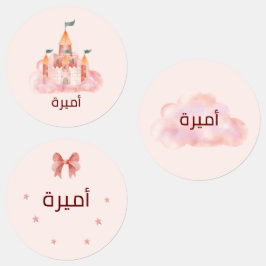 Etiquetas  ت غ・・æpersonalize س・・・・・・・・・・・・・・・・・・・.