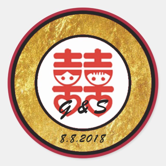 Etiquetas de bodas de diseño chino (Anverso)