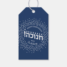 Etiquetas de regalo de Hanukkah personalizadas, he