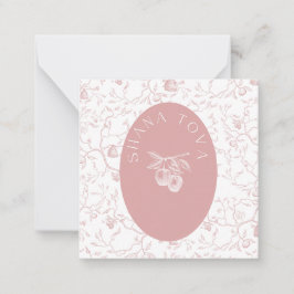 etiquetas de regalo de rosh Hashanah Nota