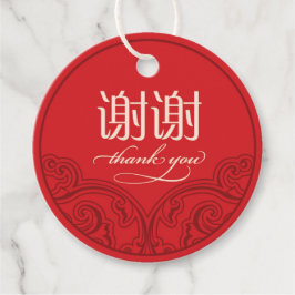 Etiquetas de "xiexie" chinas a favor de "Gracias"