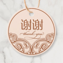 Etiquetas de "xiexie" chinas a favor de "Gracias"