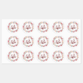 Etiquetas maria, m-letter, mariah, marya, mariya, marie