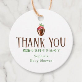 Etiquetas Para Recuerdos Berry Sweet Strawberry Baby Shower Thank You Favor