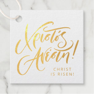 Etiquetas Para Recuerdos Christos Anesti es el ascenso de la Pascua griega