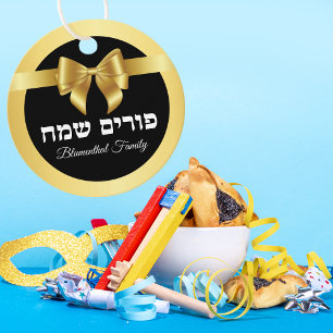Etiquetas Para Recuerdos Elegante Purim Black and Gold Happy