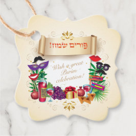 Etiquetas Para Recuerdos Feliz Festival de Purim Regalos Vintage