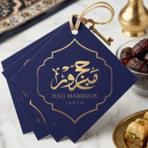 Hajj Mabroor Caligrafía Árabe Dorada Elegante Azul