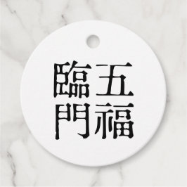 Etiquetas Para Recuerdos Idiomas chinos - Sobre la felicidad-#001-