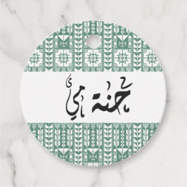 Etiquetas Para Recuerdos Personalizado caligrafía árabe Henna