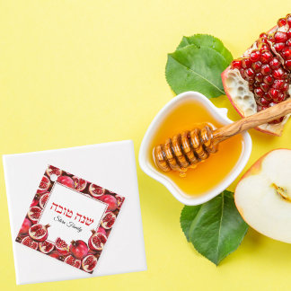 Etiquetas Para Recuerdos Red Shana Tova Rosh Hashanah